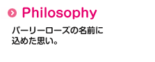 Phirosophy